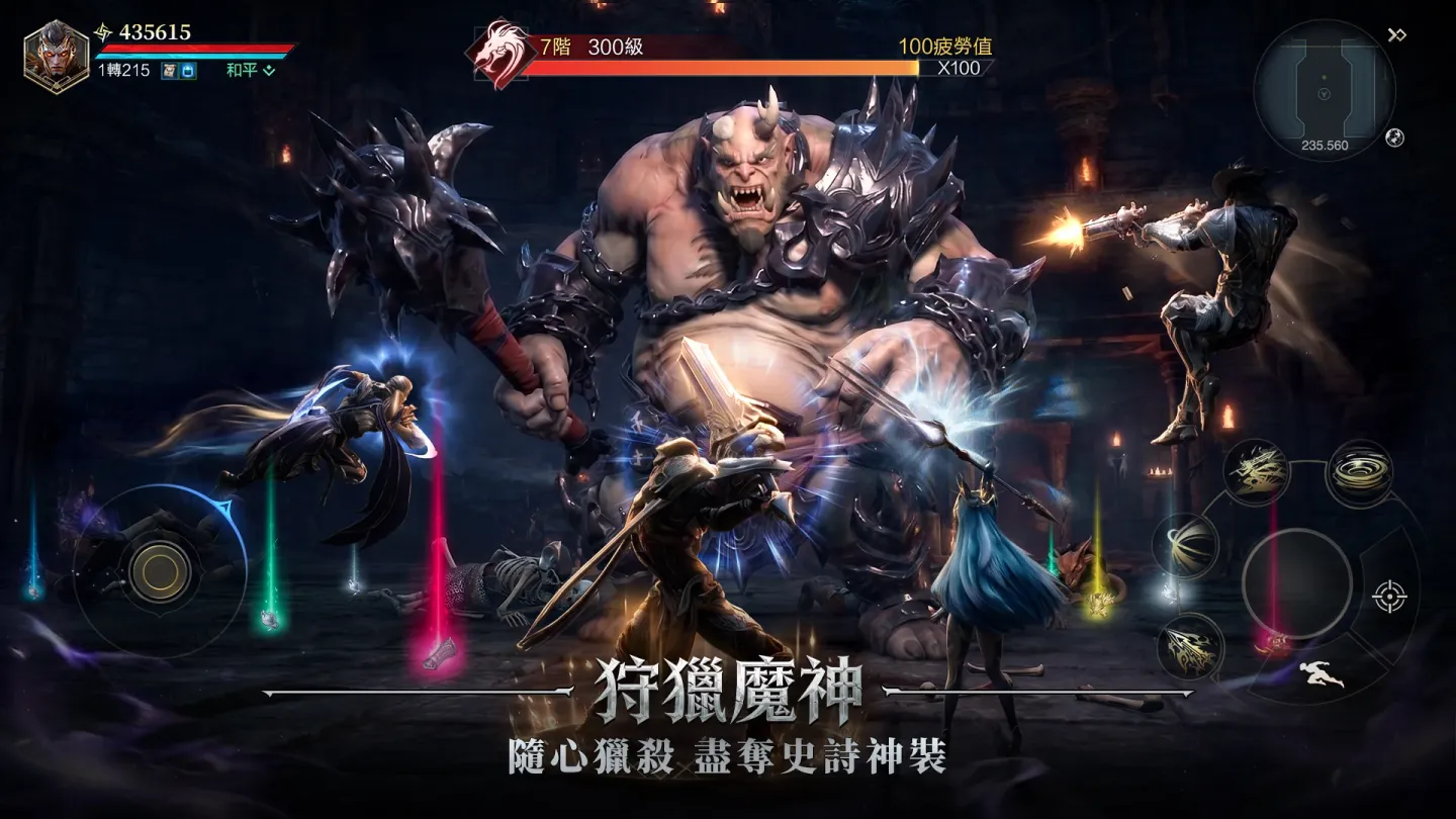 GOD：血冠 截图 11
