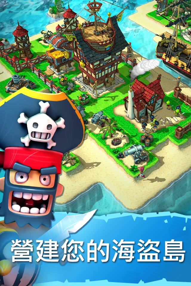 Plunder Pirates 截图 1