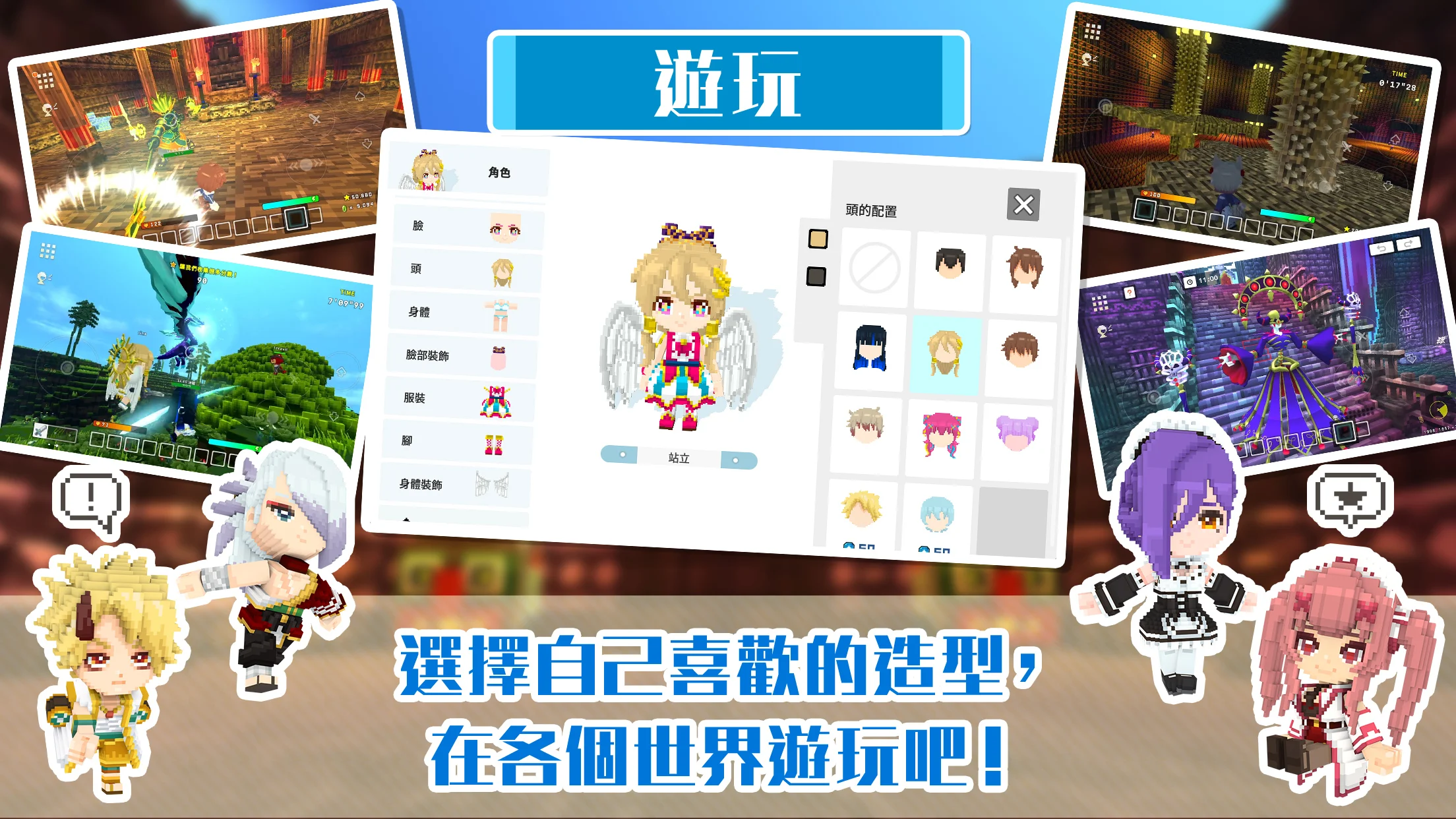 泰拉彼特 截图 3