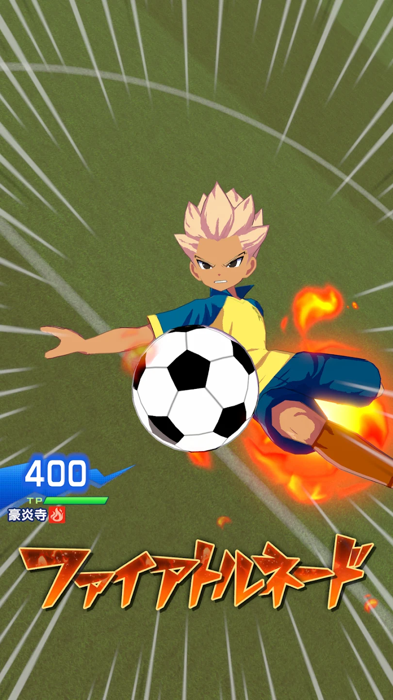 イナズマイレブン クロス 截图 1