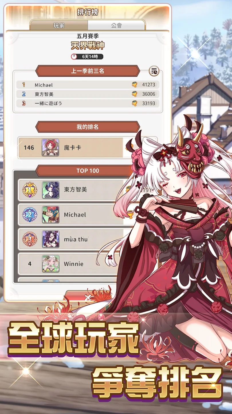 逆转魔卡 截图 5