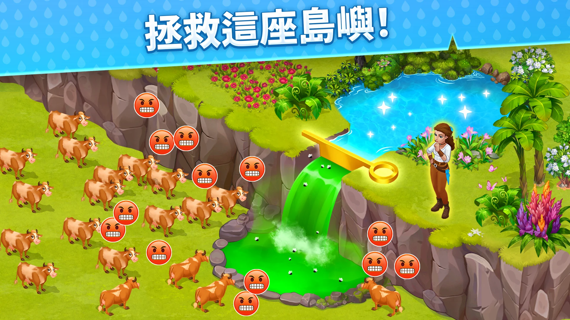 Island Hoppers: 岛屿探险 截图 2