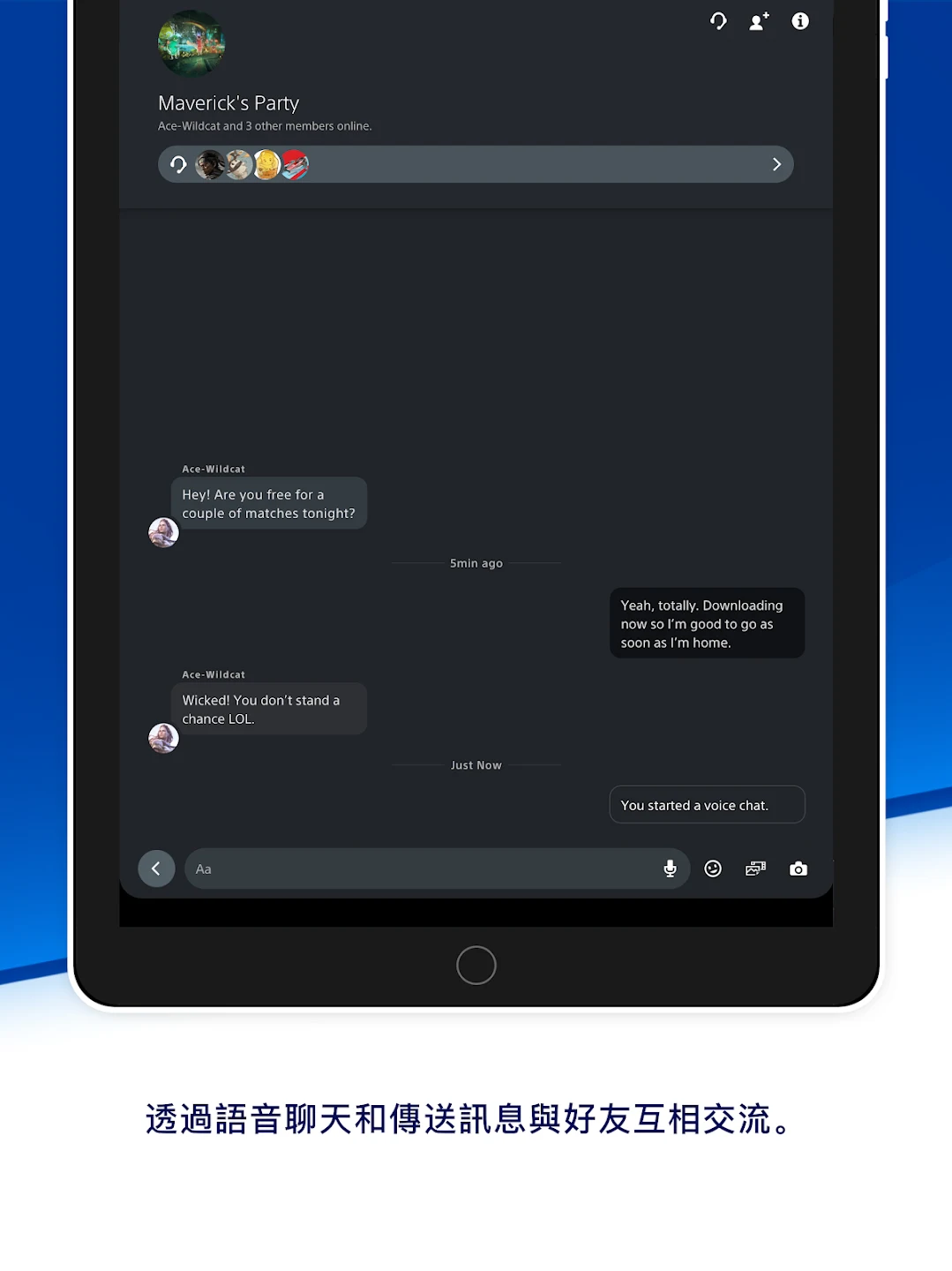 PlayStation App 截图 9