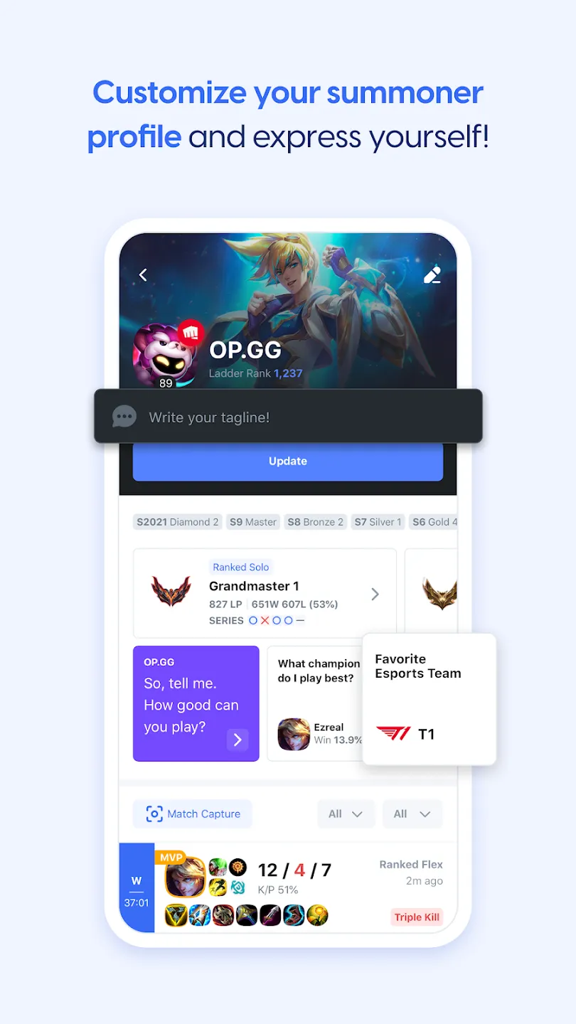 OP.GG 截图 3