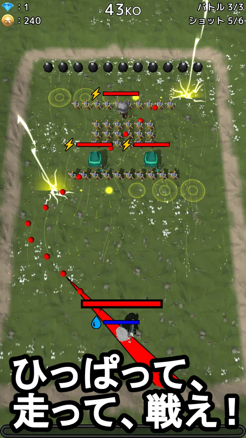 Battle Striker 截图 1