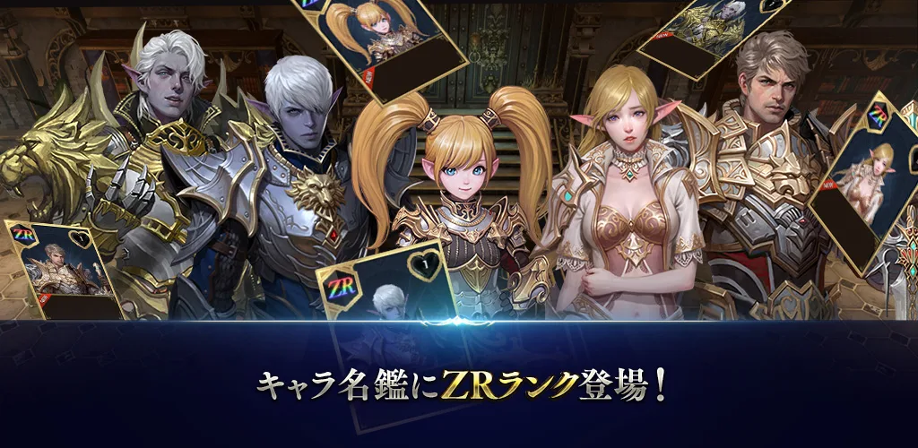 リネージュ2 レボリューション 截图 7