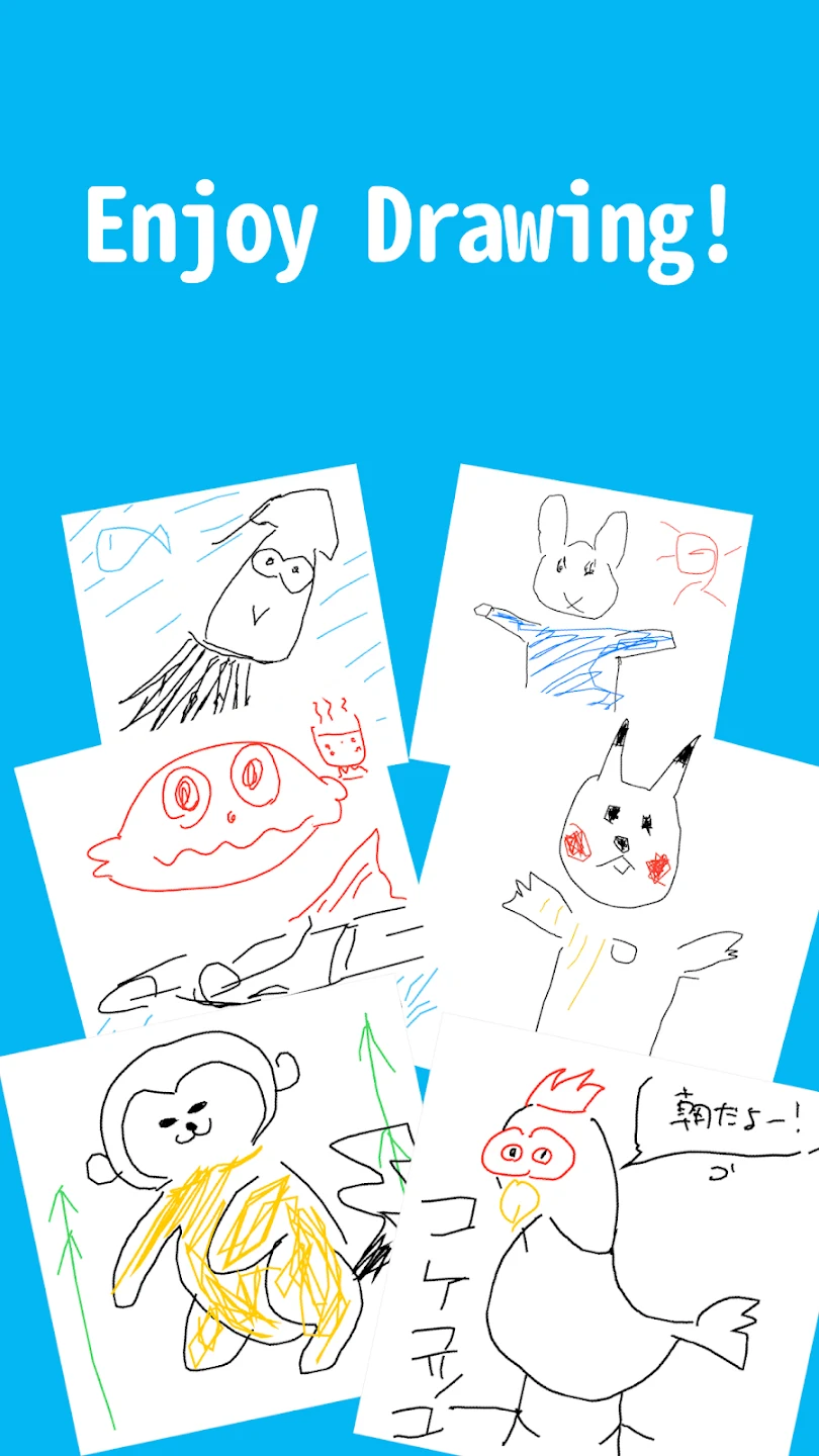 双人共画！ 截图 4