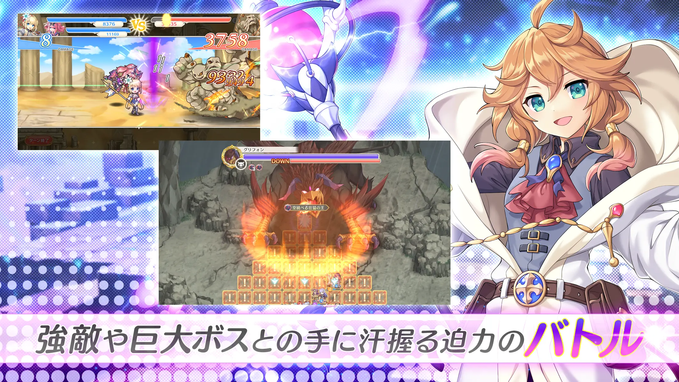 れじぇくろ！ ～レジェンド・クローバー～ 截图 5