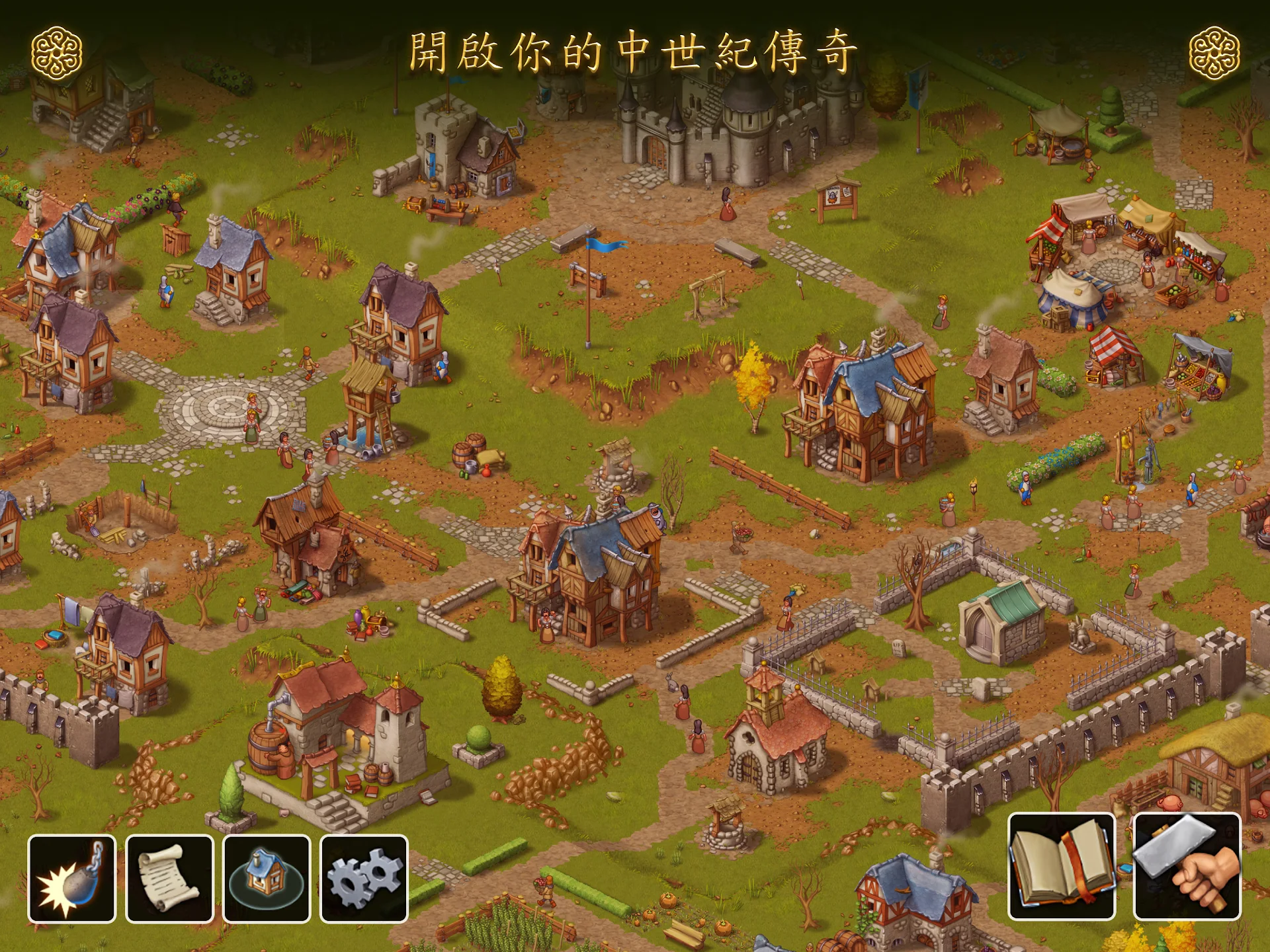 Townsmen - A Kingdom Rebuilt 截图 9