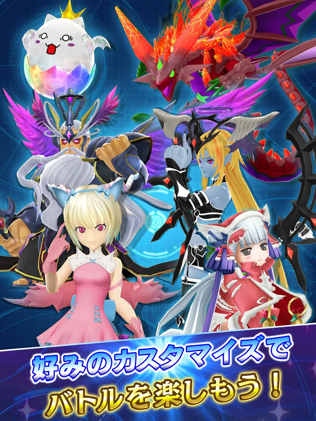 Puzzle & Dragons Battle 截图 10