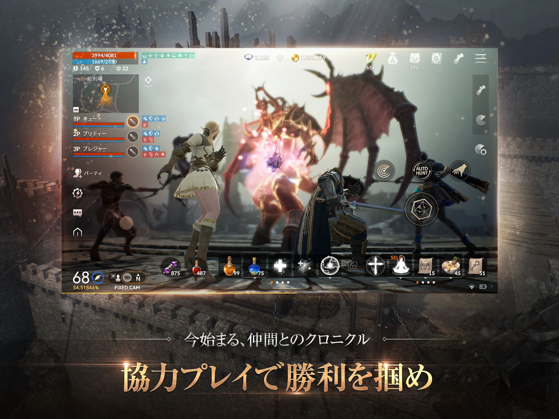 リネージュ2M（Lineage2M） 截图 11