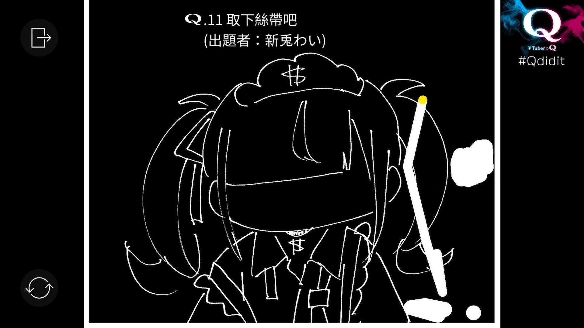 VTuber的Q 截图 2