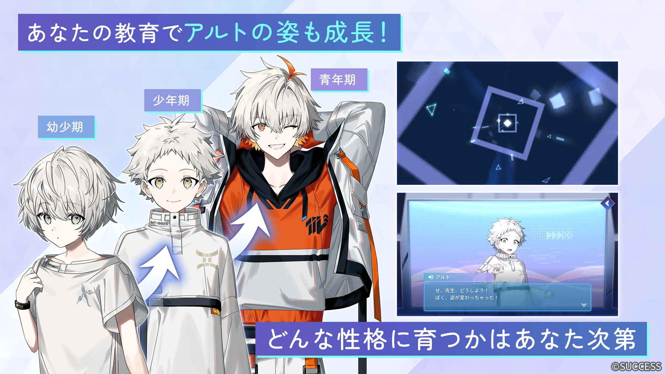 アルトレコード（アルトレ） 截图 4