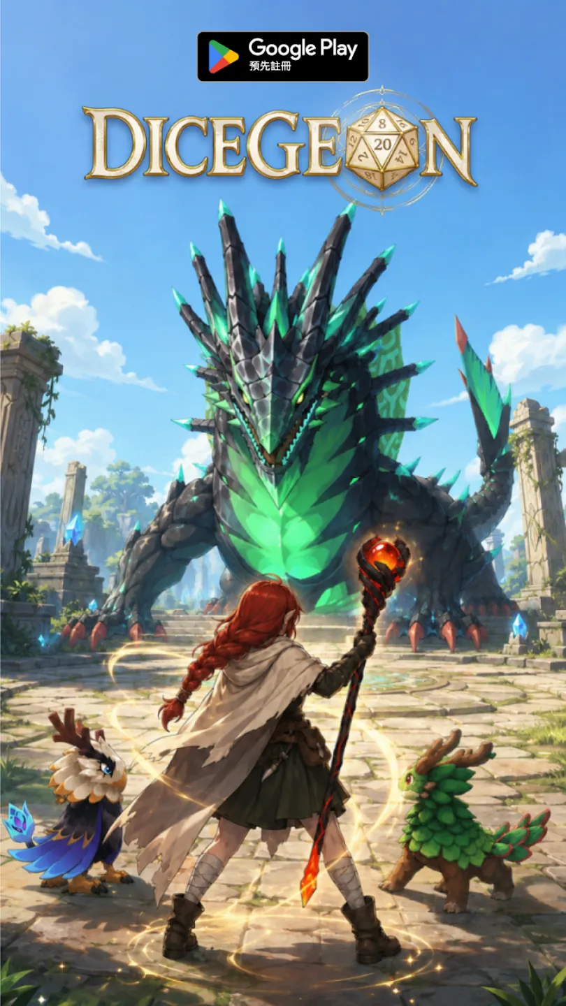 Dicegeon：Roguelike RPG 截图 1