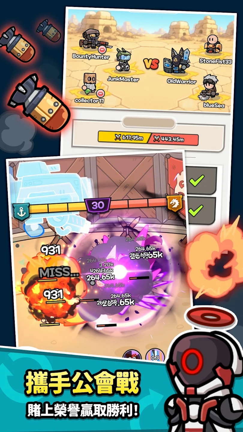 Junk Hero 截图 7