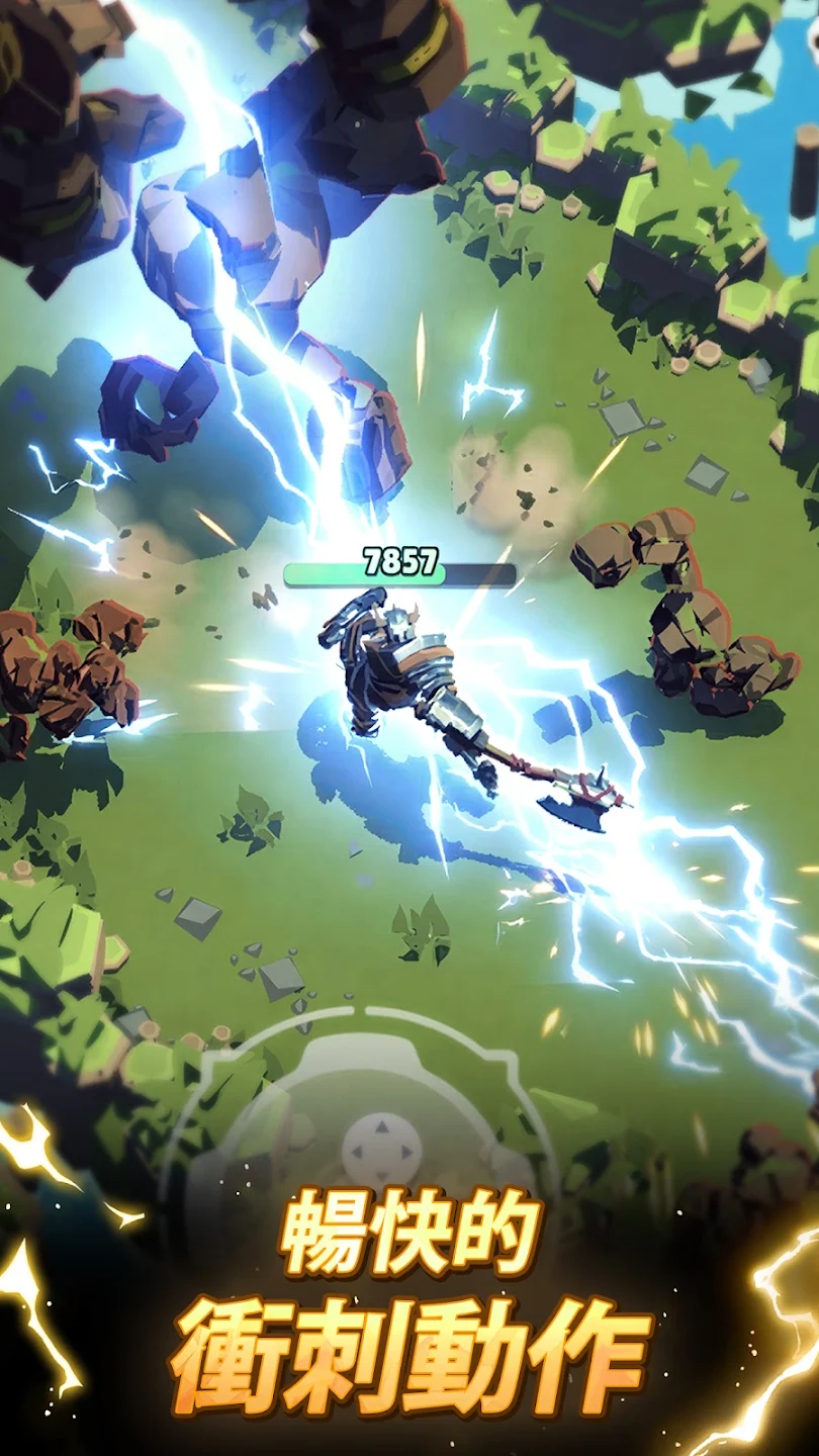 God Breaker: 弑神者 截图 2