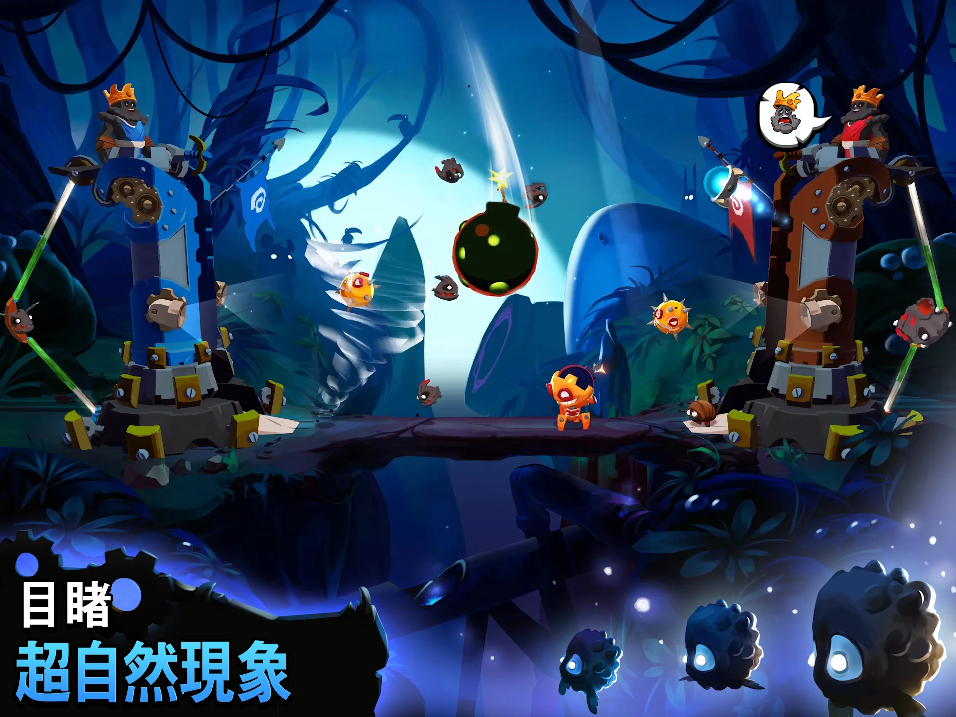 Badland Brawl 截图 4