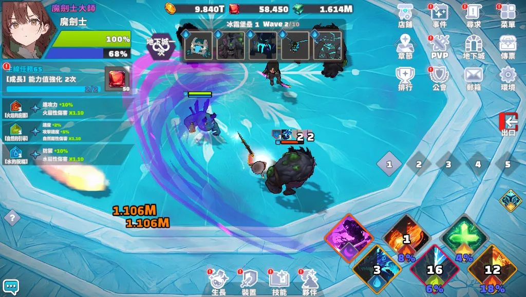 3D动漫角色扮演游戏：剑与魔法师 截图 3