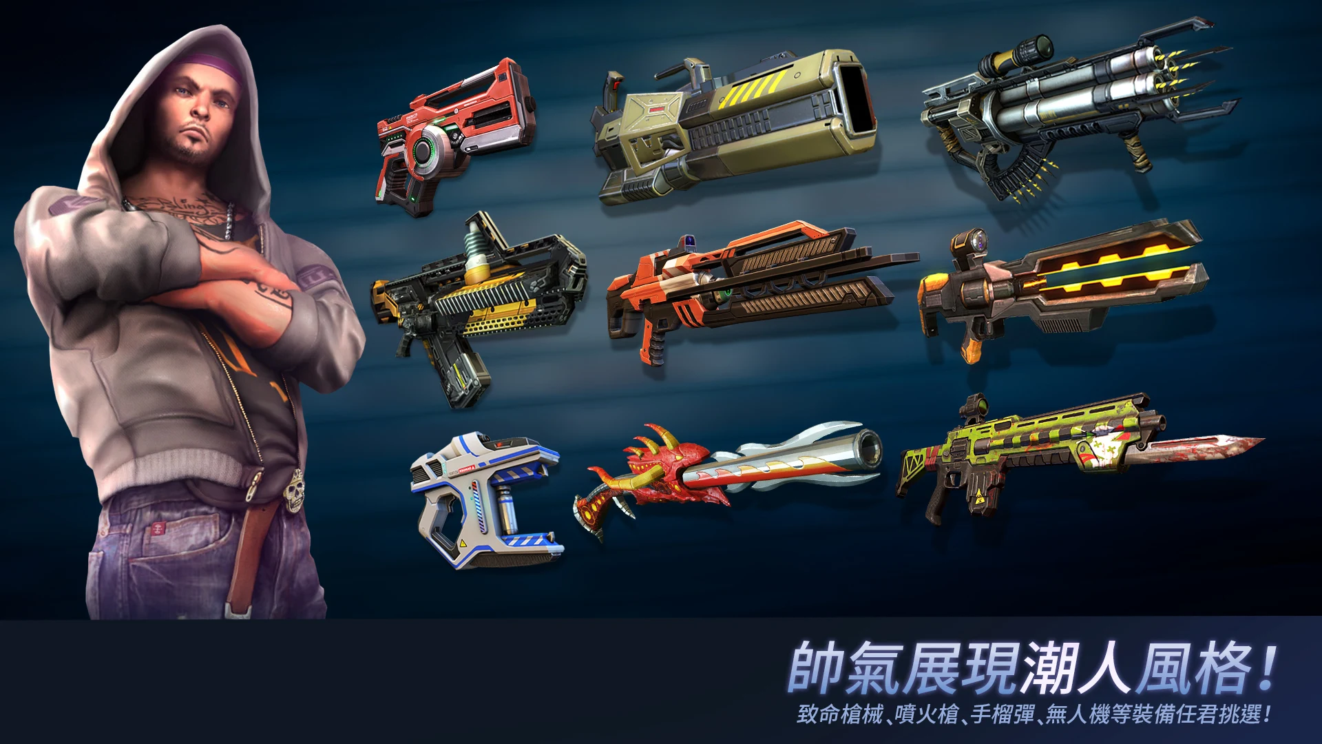 孤胆车神：维加斯 -  极恶世界 截图 6
