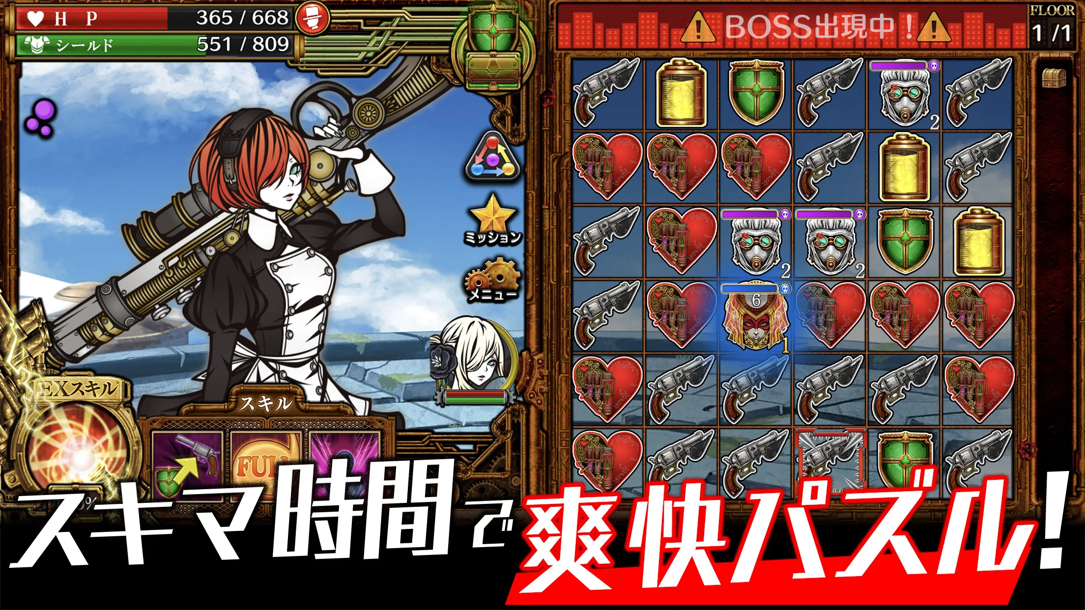 THE CHASER-マッチ3戦略パズルRPGで爽快バトル！ 截图 1