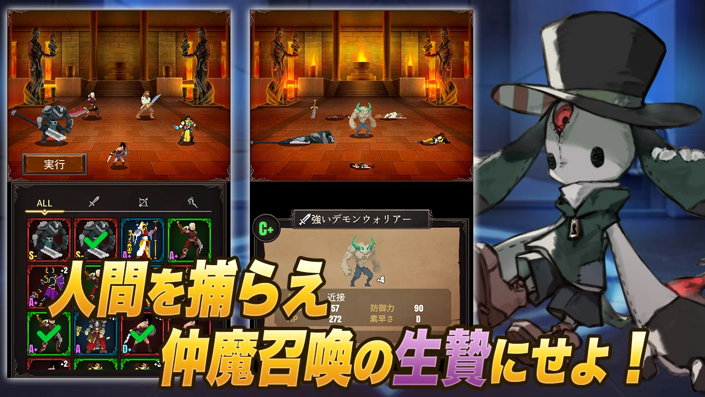 魔女狩りの塔 截图 3