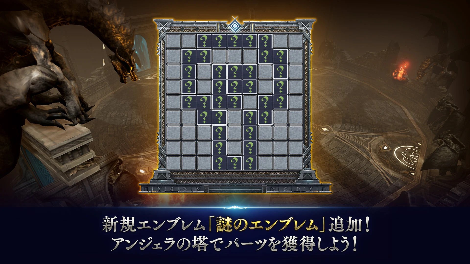 リネージュ2 レボリューション 截图 12