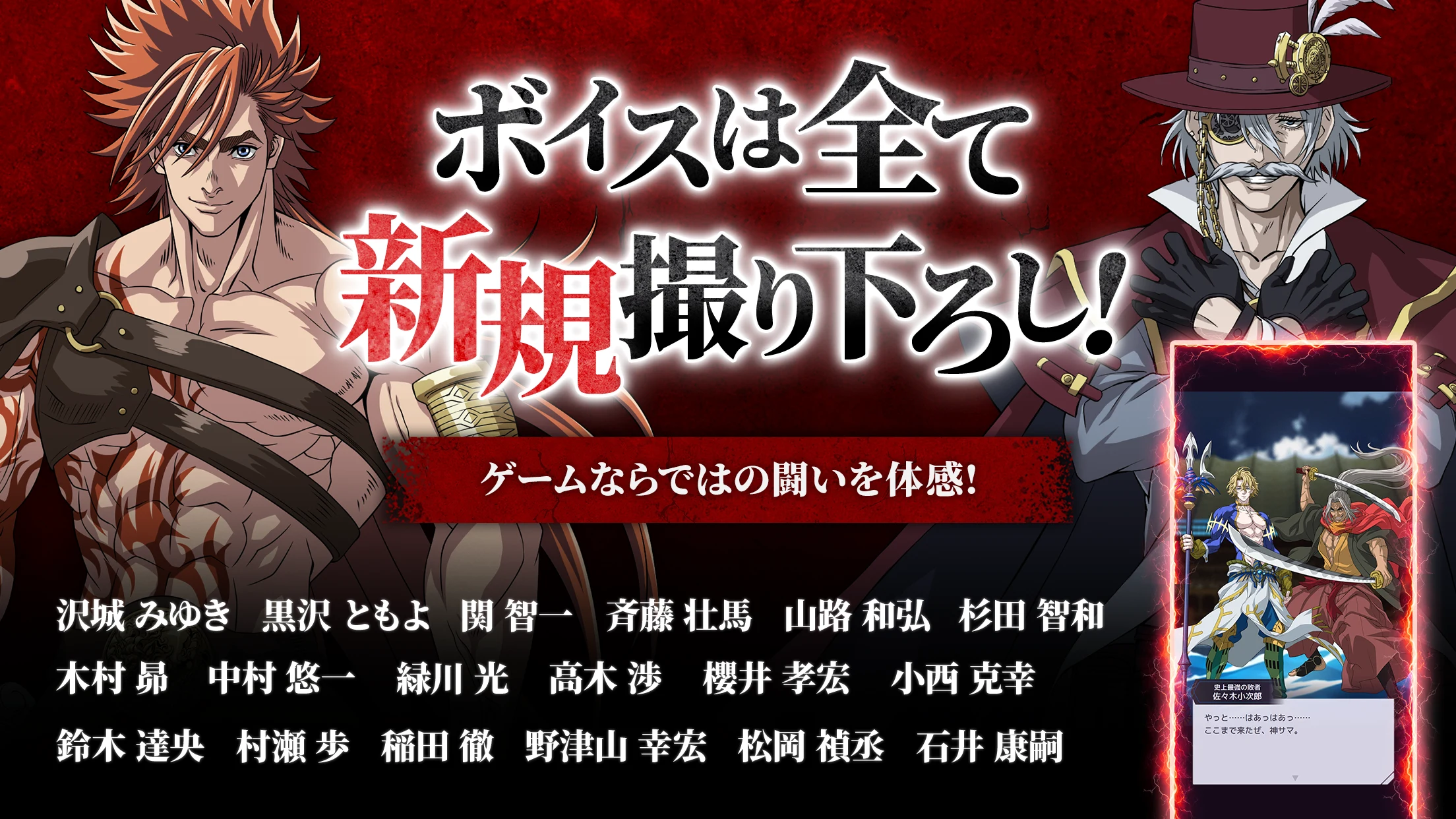 终末のワルキューレ The Day of Judgment 截图 4