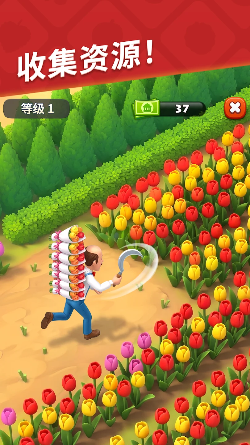 梦幻花园 (Gardenscapes) 截图 9