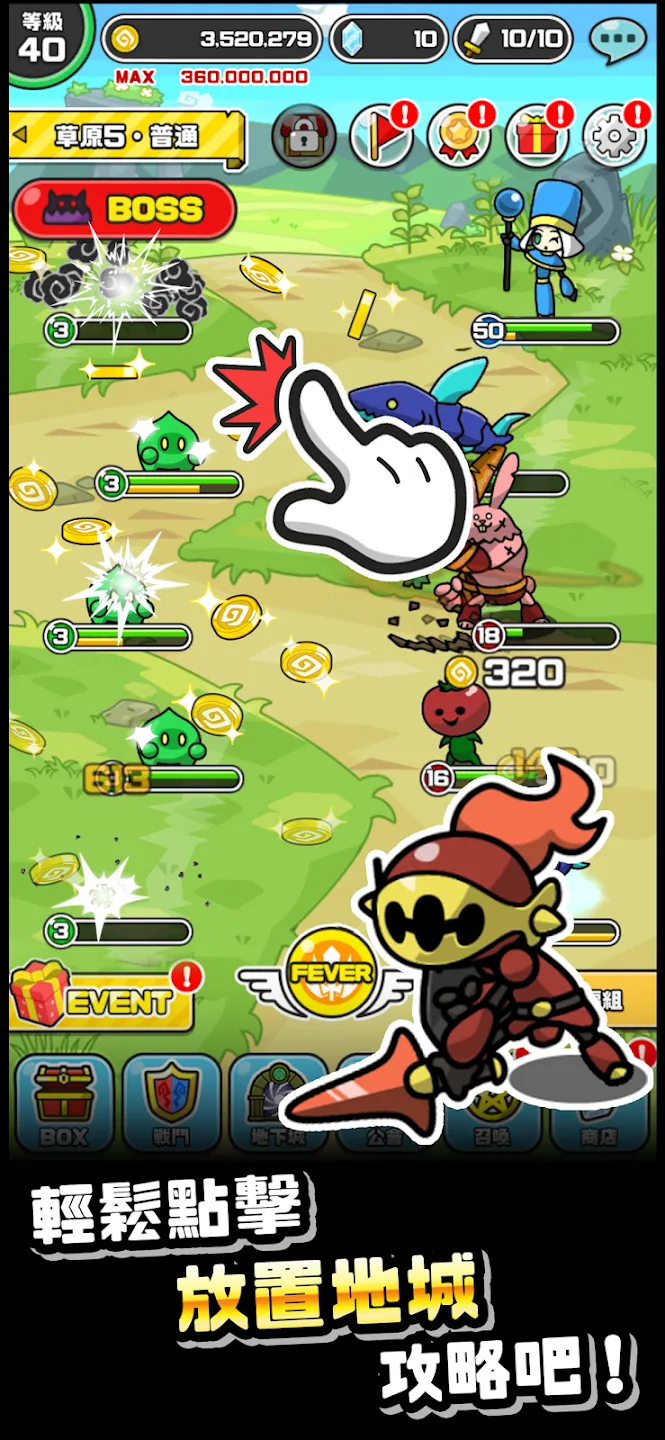 怪物地城＋ 截图 2