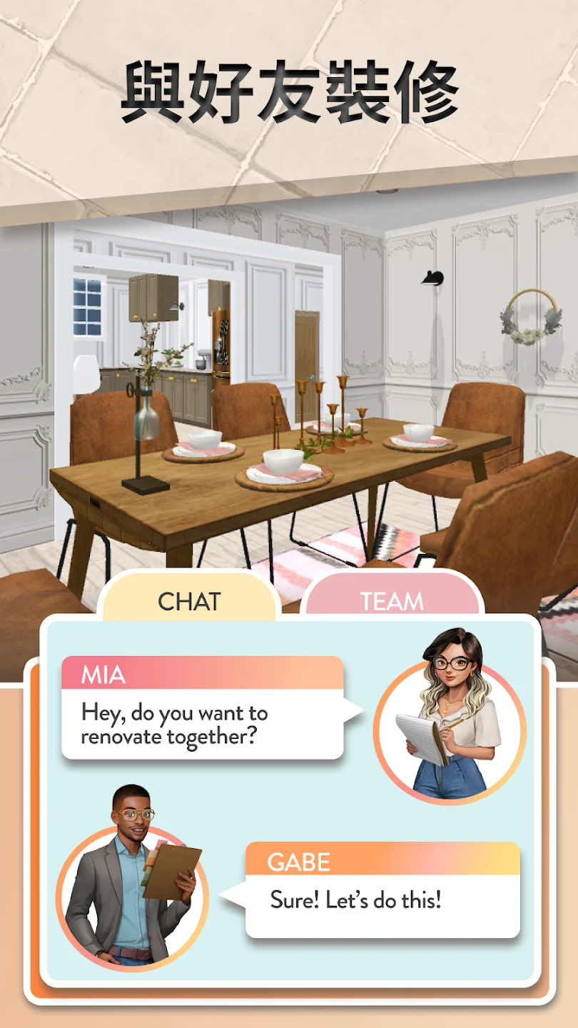 House Flip 截图 2