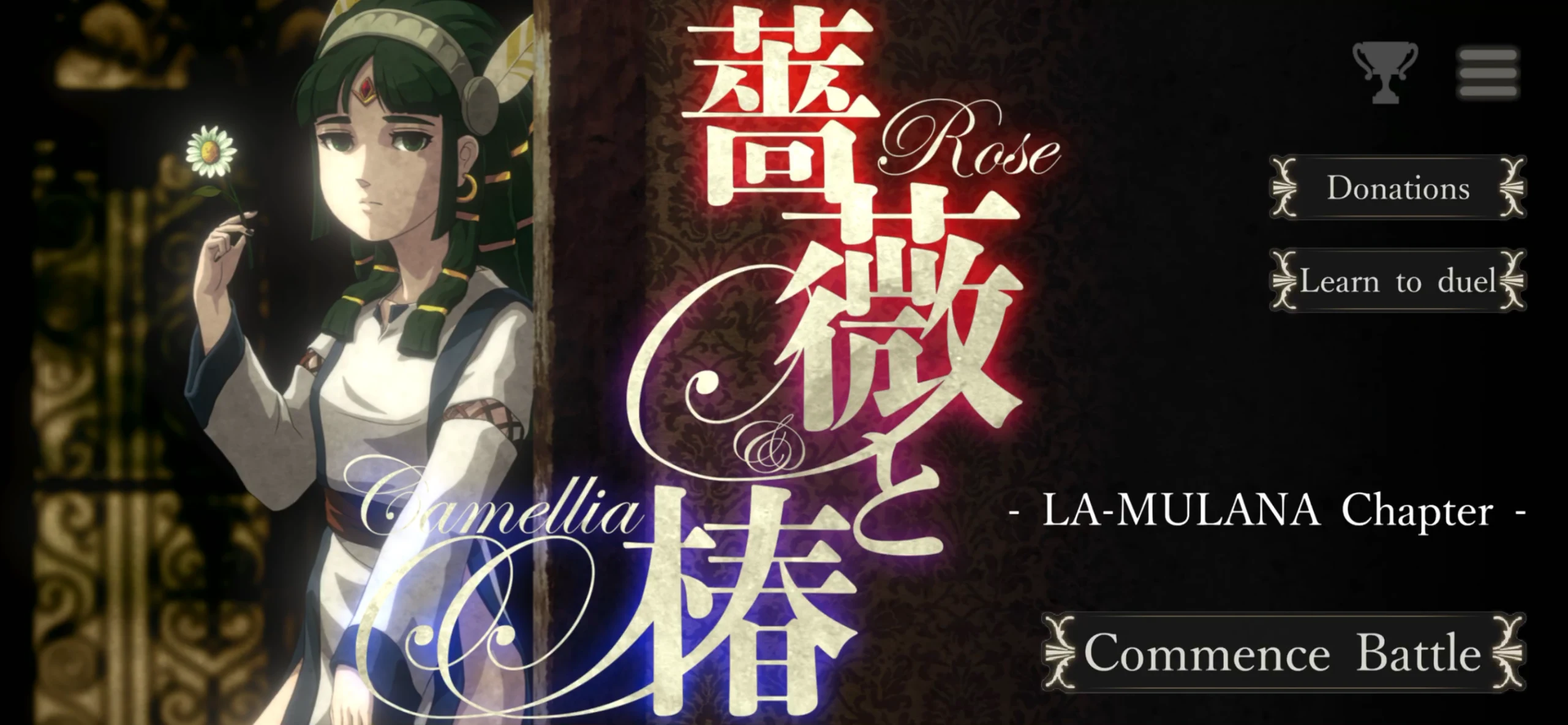 Rose & Camellia & LA-MULANA 截图 1