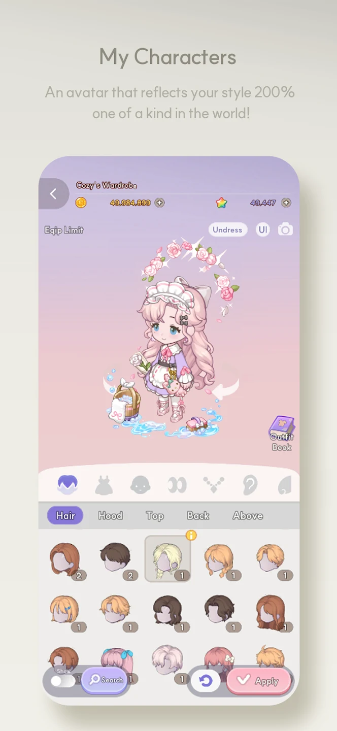 Cozy Social World : Cocomine 截图 2