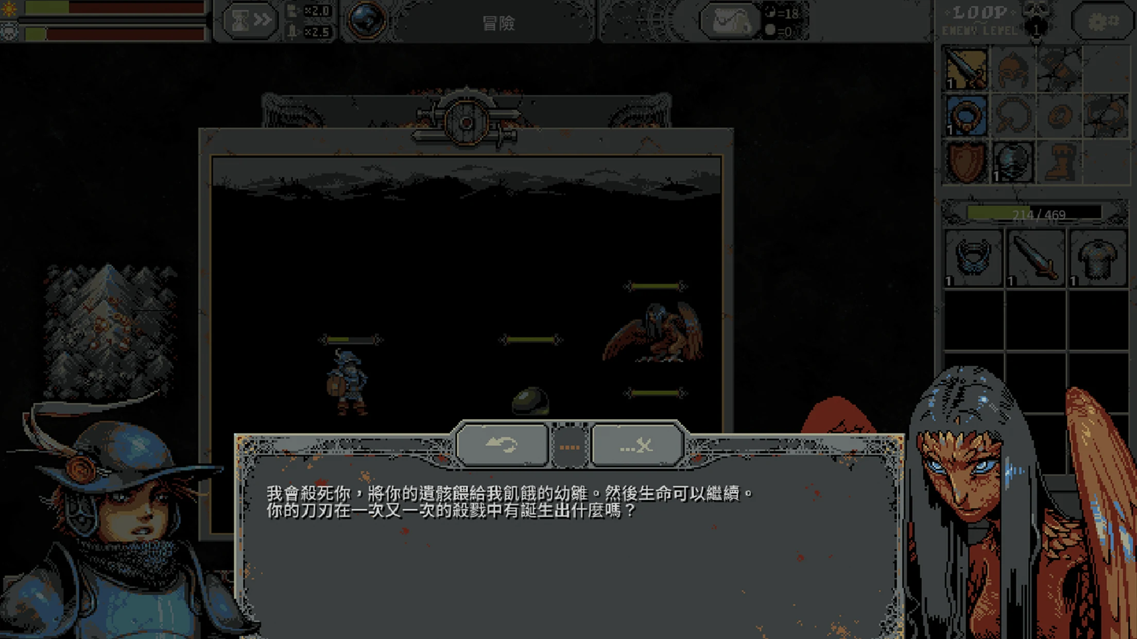 Loop Hero 截图 6