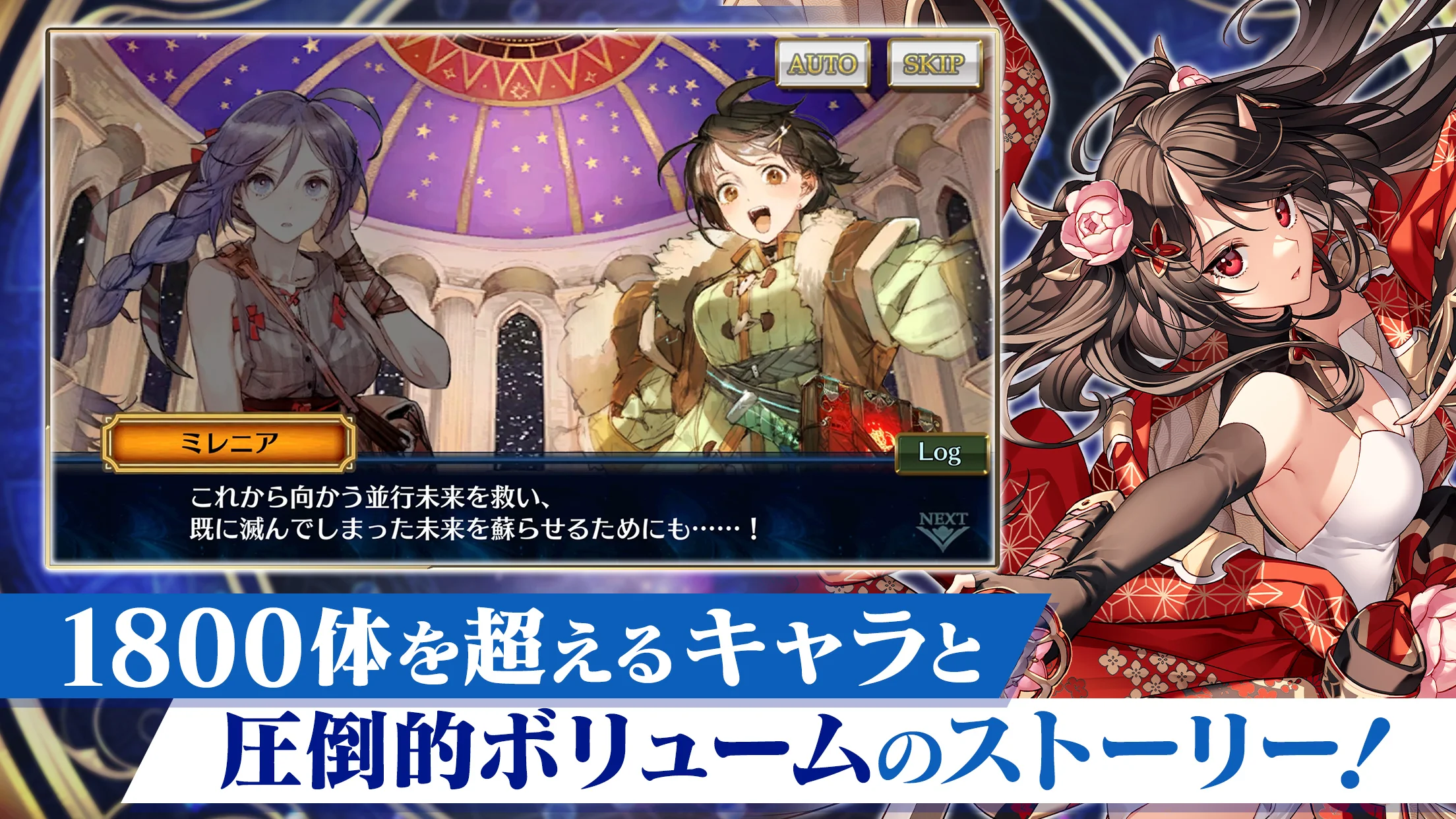 チェインクロニクル チェインシナリオ王道バトルRPG 截图 2