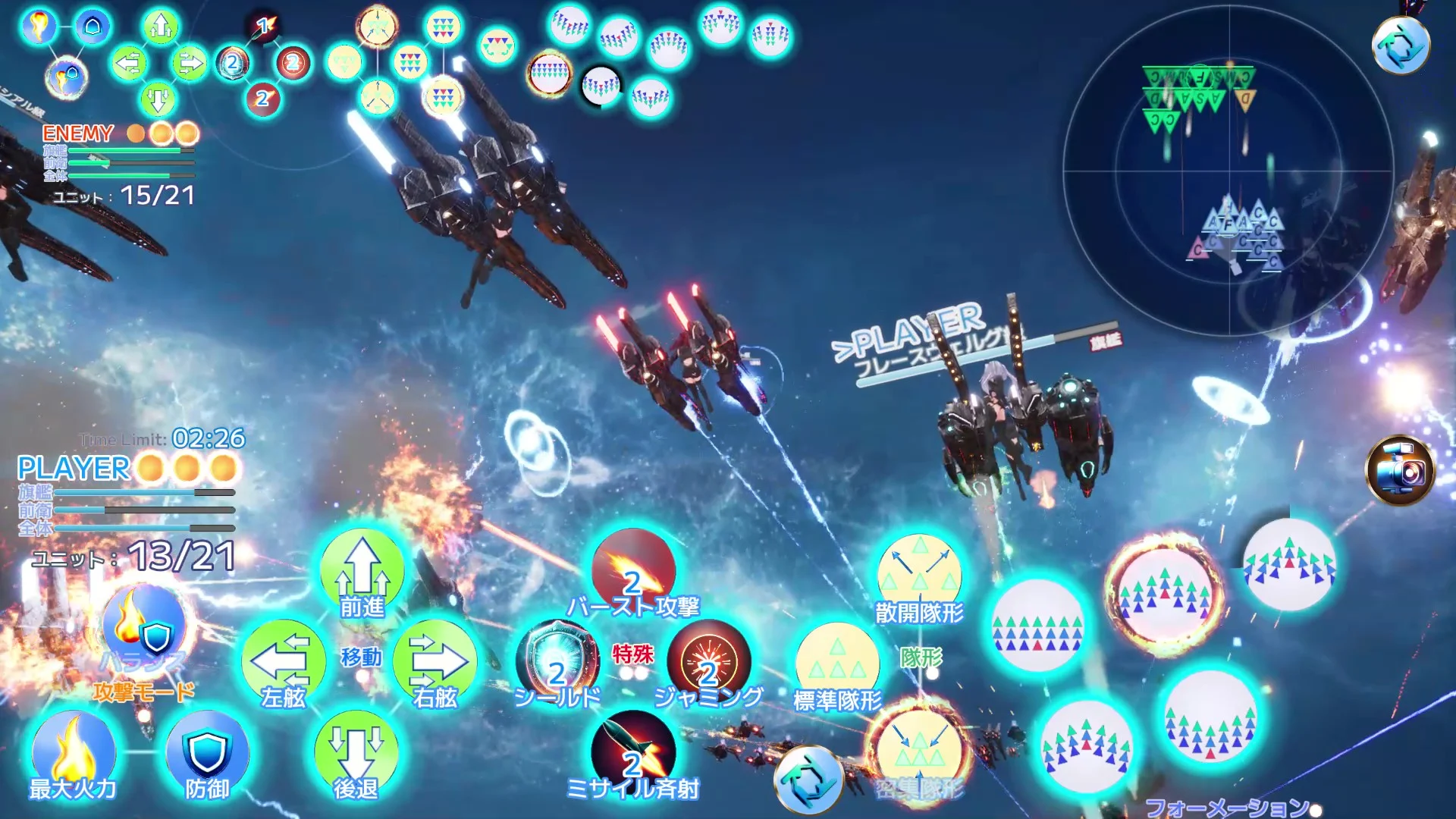 Celestial Machina 截图 2
