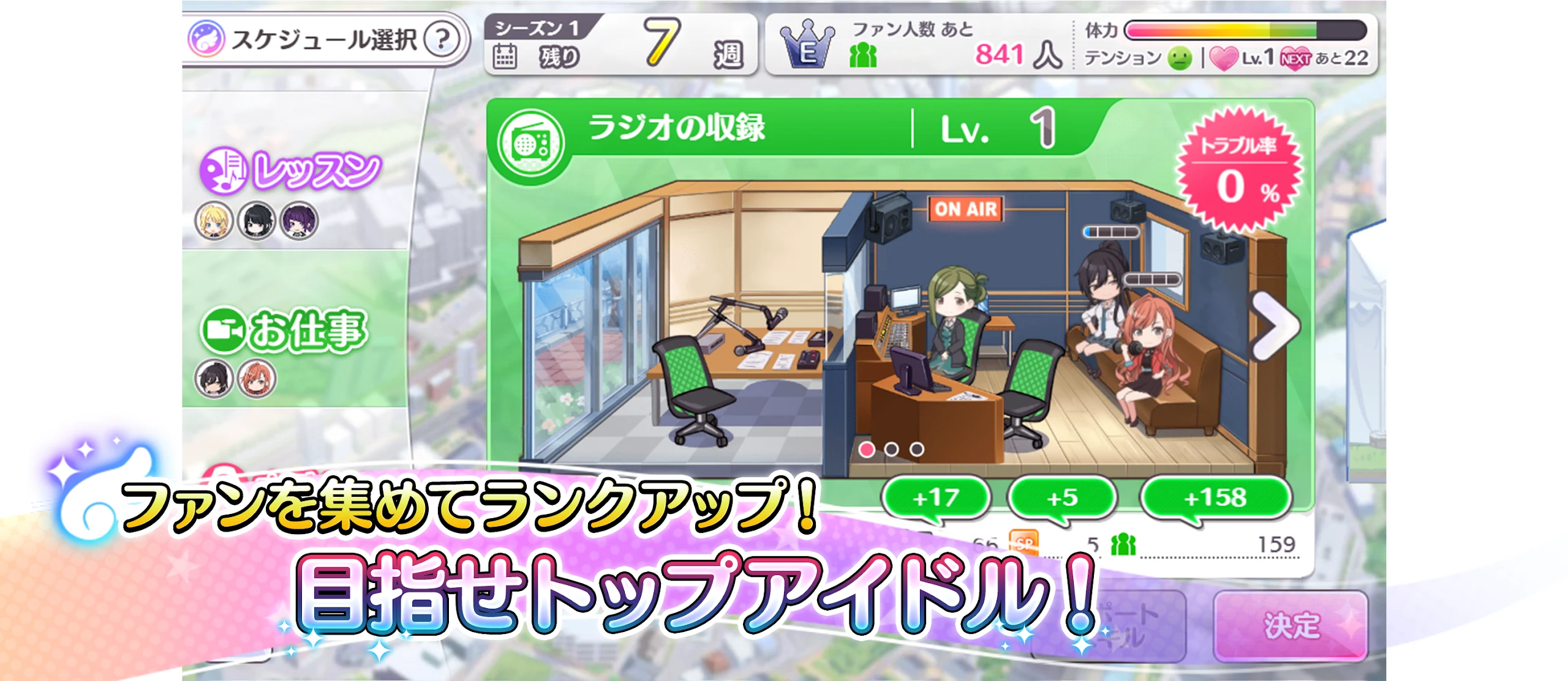 アイドルマスター シャイニーカラーズ 截图 11