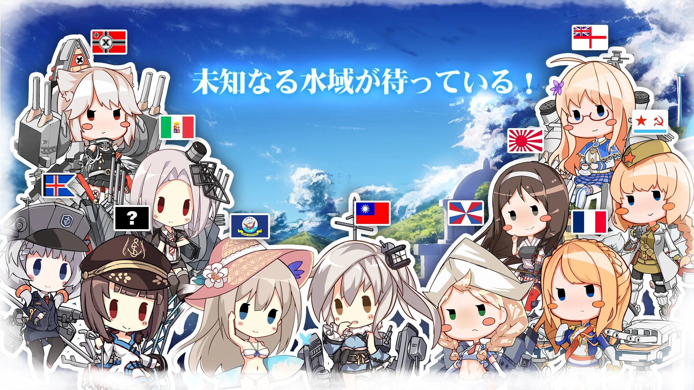 戦舰少女R 截图 5
