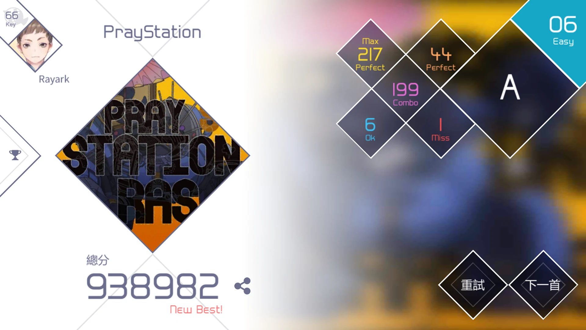 VOEZ 兰空 截图 4