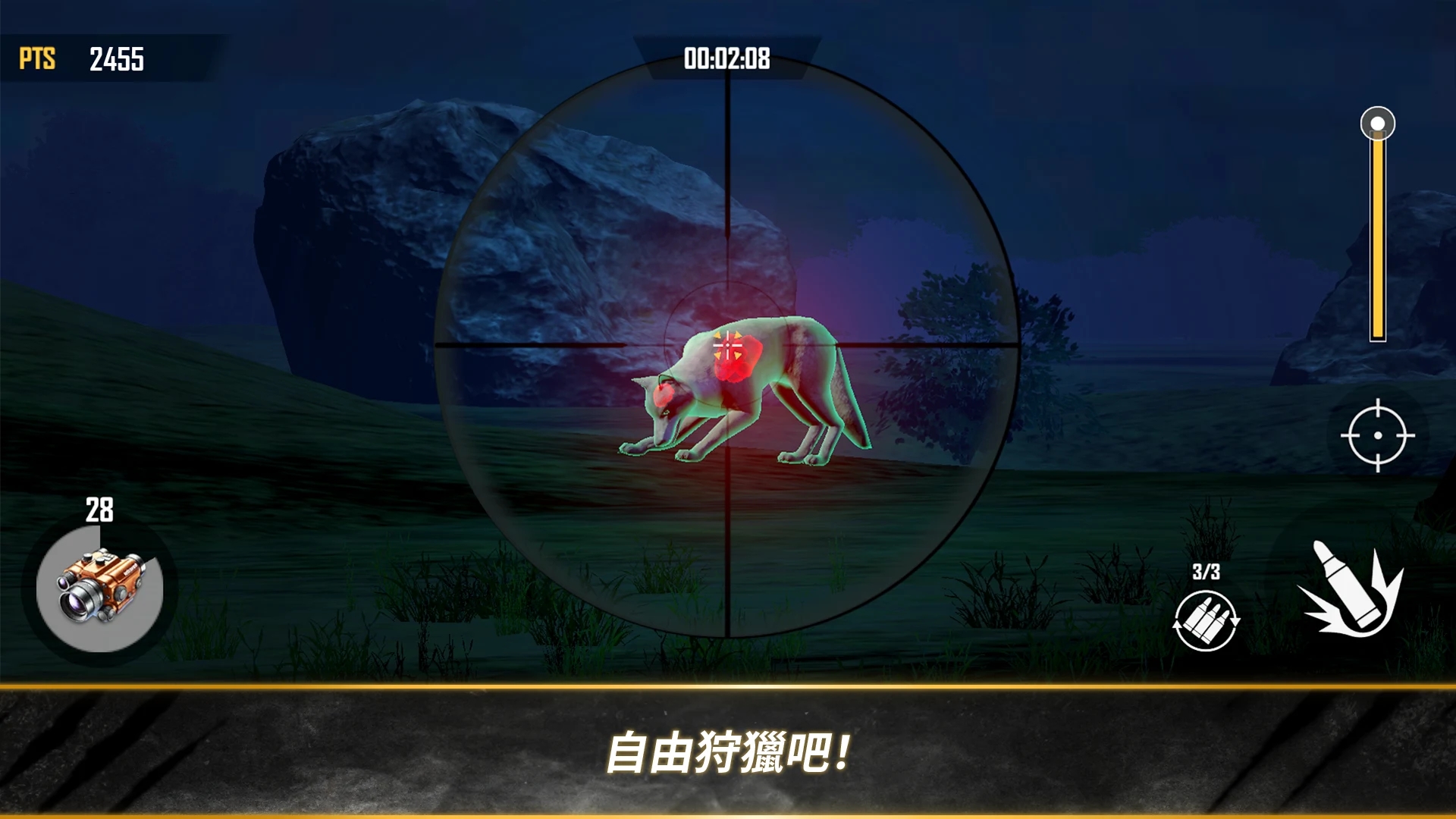 汉特与胡克: 先锋 截图 2