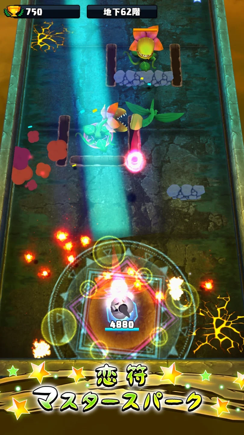 东方DungeonDive 截图 3