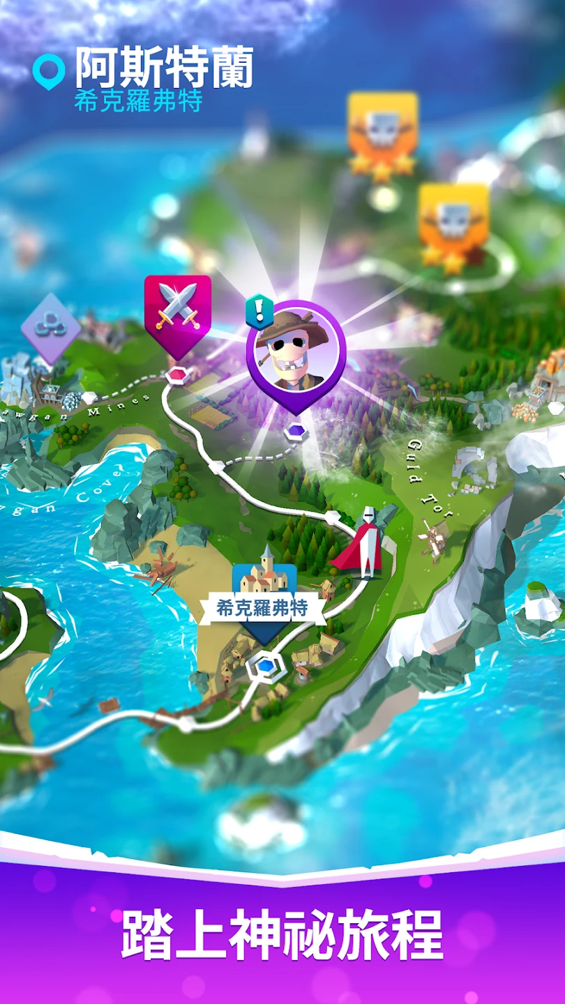 狂暴骑士 截图 4