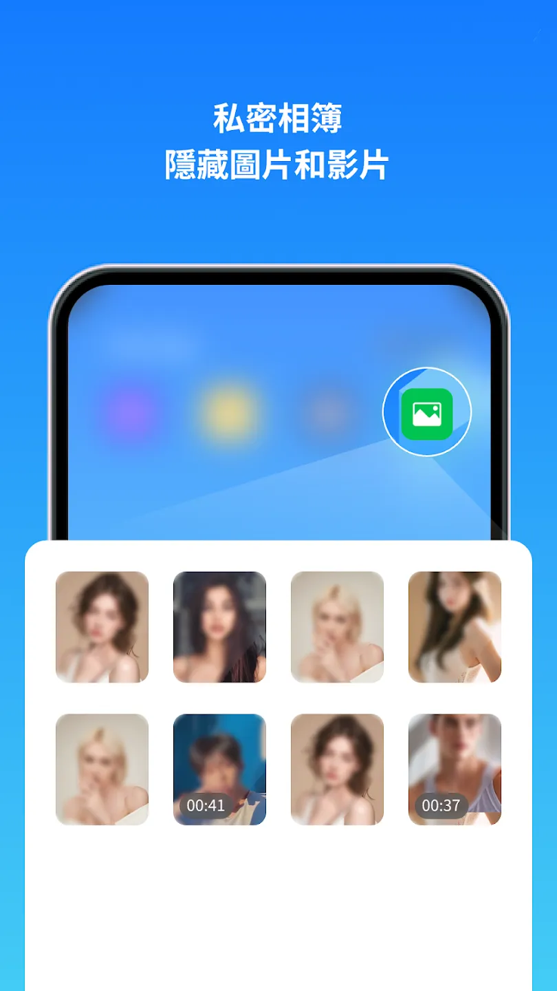 Clone App-Parallel Dual Space 截图 5