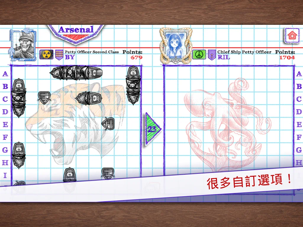 Sea Battle 2 截图 11