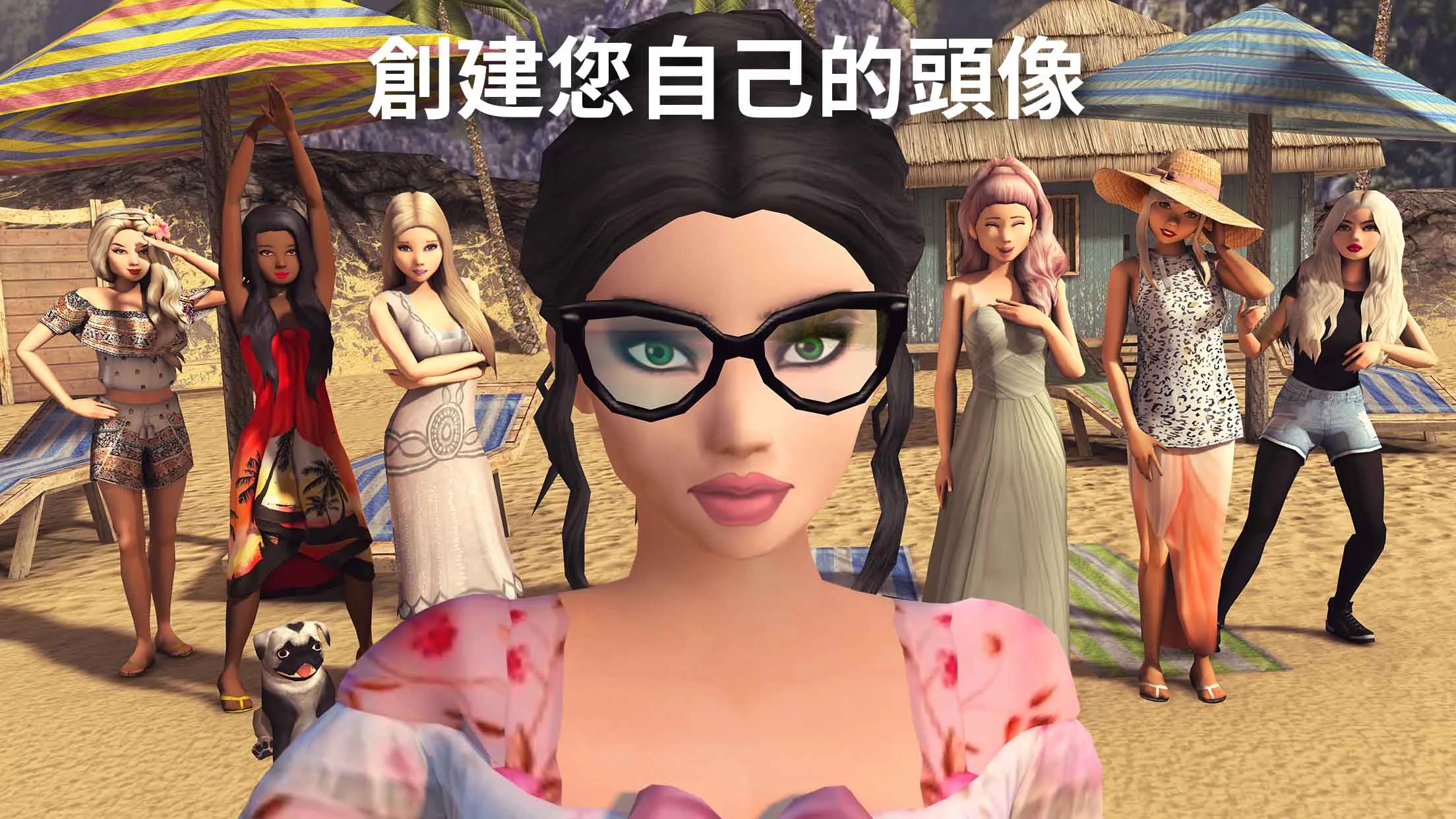 Avakin Life - 3D 虚拟世界 截图 1