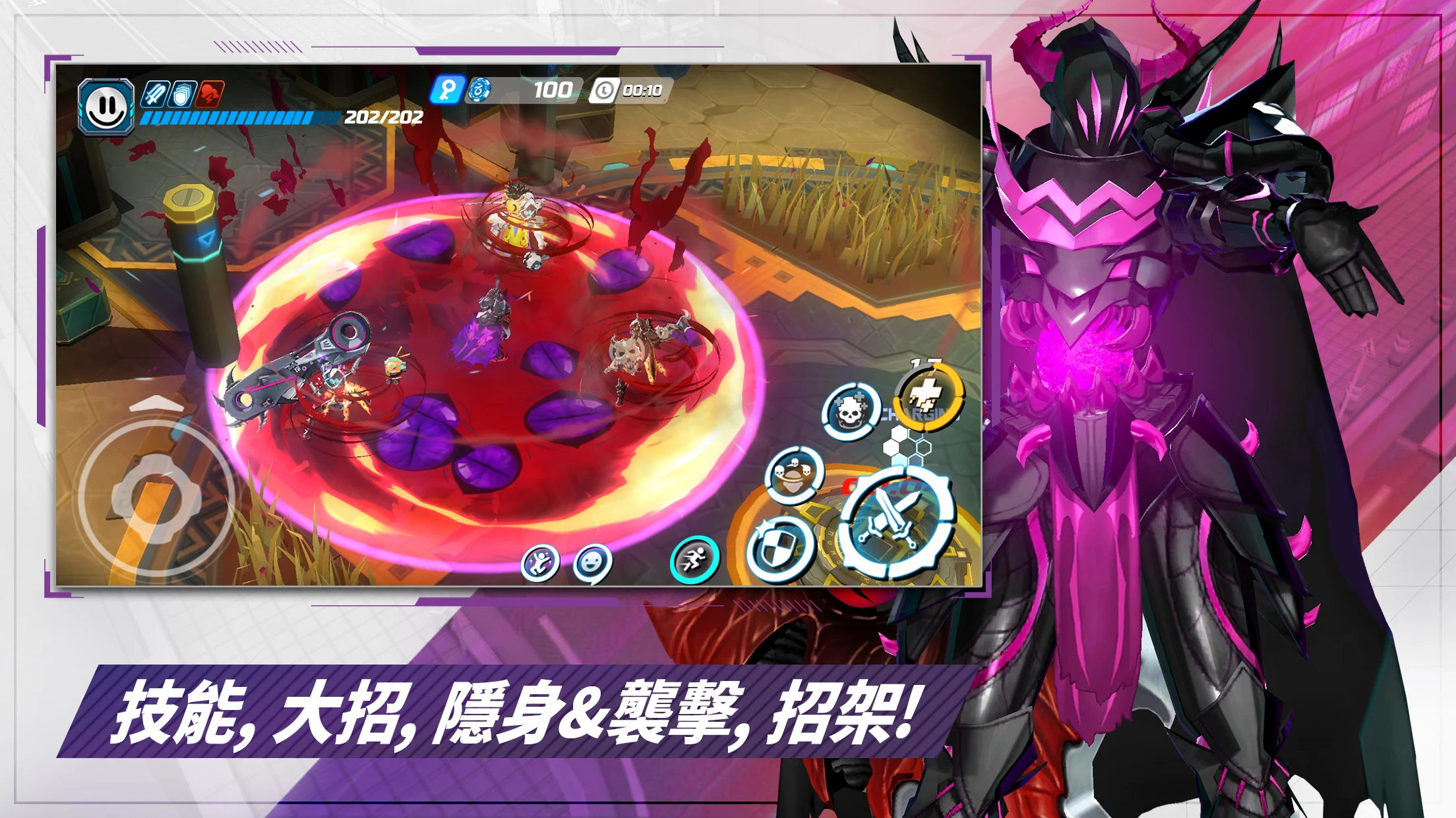 异域乱斗 OVERDOX 截图 4