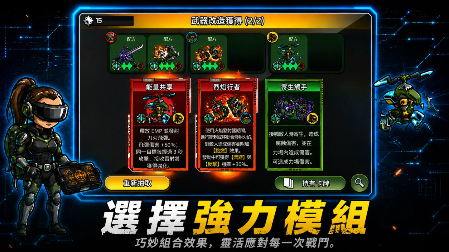 Soldier Defense 截图 3