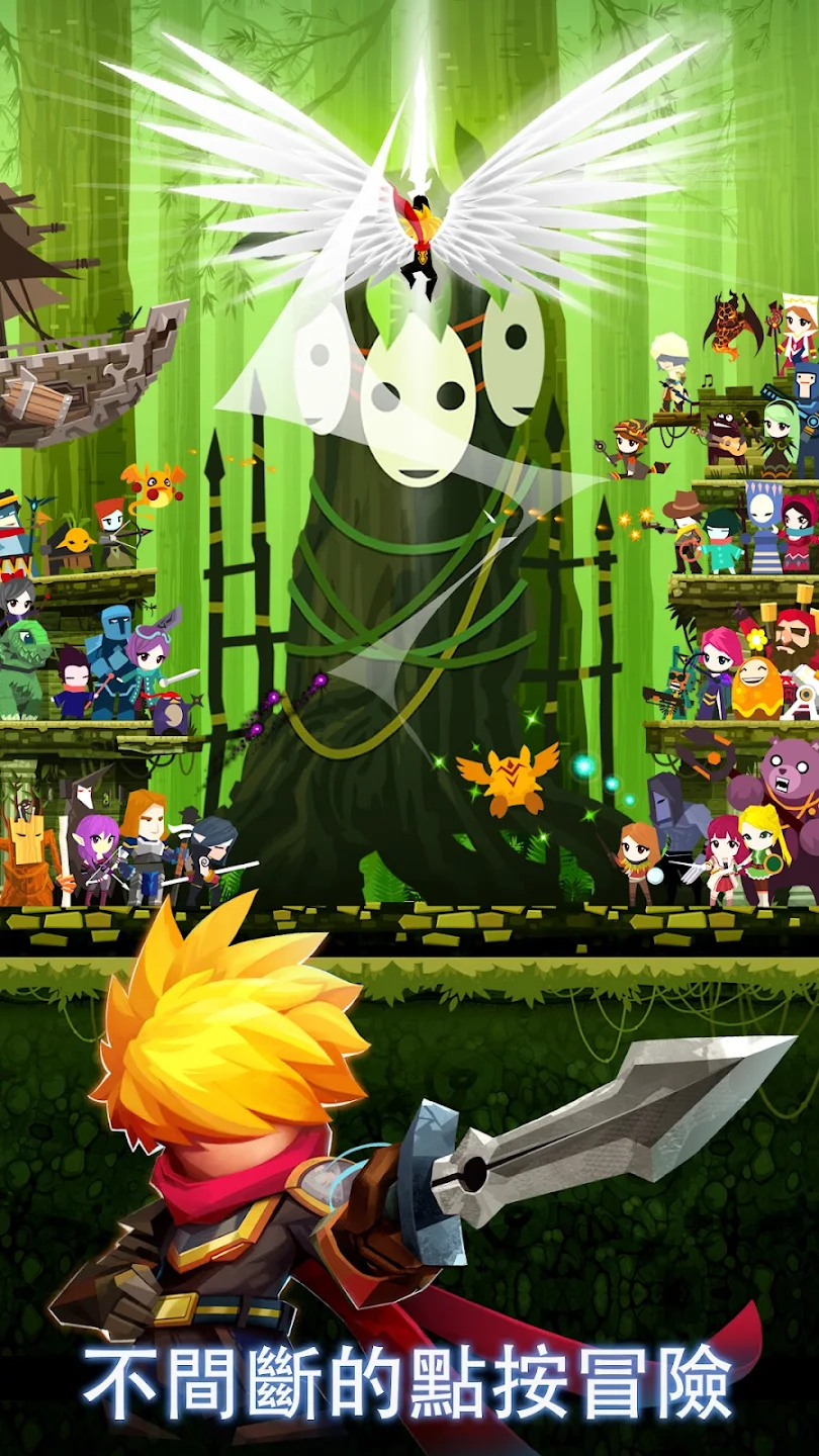 点杀泰坦 2 (Tap Titans 2) - 点击游戏. 截图 2
