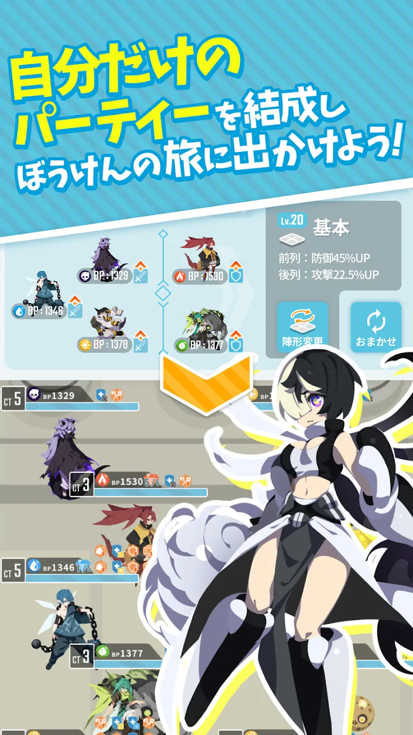 エグリプト 世界に一体だけのモンスターを育成して戦うRPG 截图 4