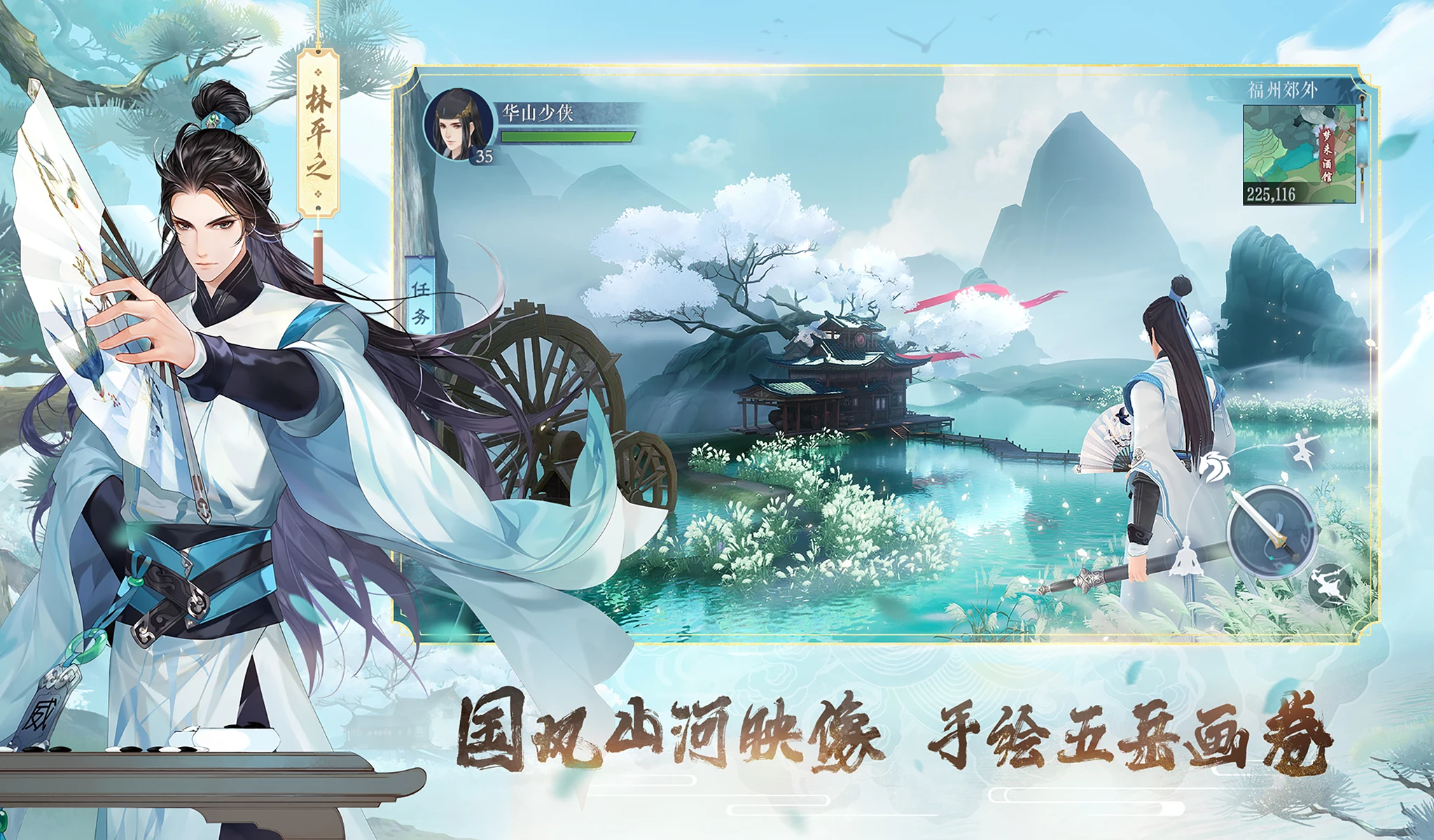 新笑傲江湖-金庸正版 截图 3
