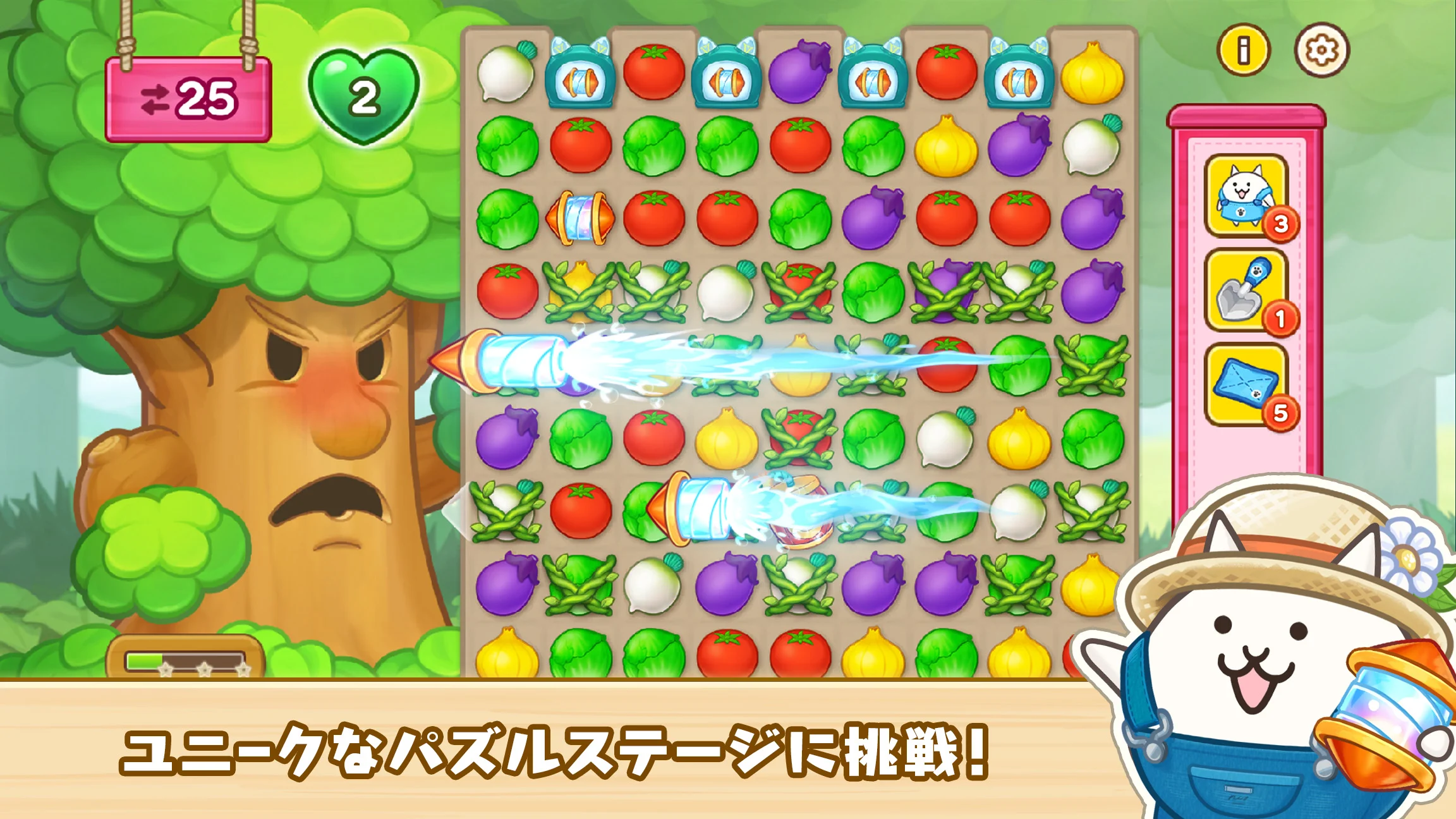 パズルで豊作！にゃんこ村 截图 5